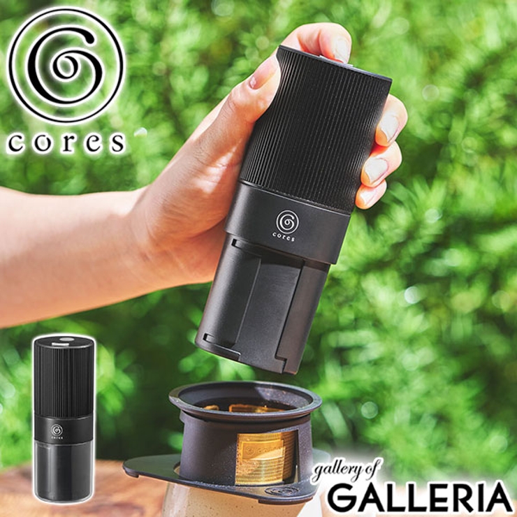 正規品 コレス コーヒーグラインダー | ギャレリア Bag＆Luggage | 詳細画像1 