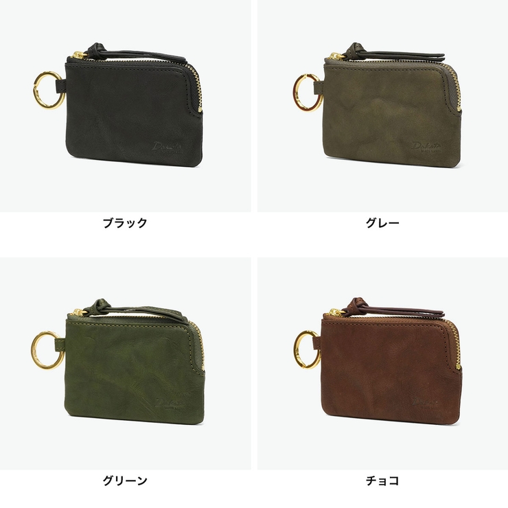 ダコタブラックレーベル キーケース Dakota | ギャレリア Bag＆Luggage | 詳細画像2 