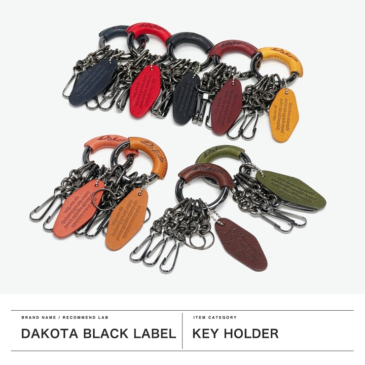 ダコタブラックレーベル キーホルダー DakotaBLACKLABEL | ギャレリア Bag＆Luggage | 詳細画像2 