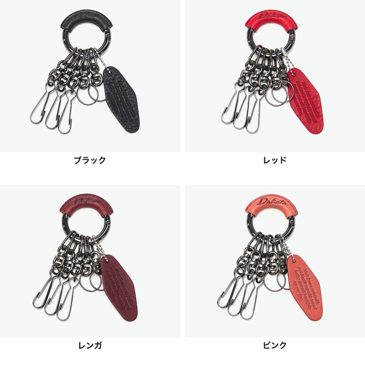ダコタブラックレーベル キーホルダー DakotaBLACKLABEL | ギャレリア Bag＆Luggage | 詳細画像5 