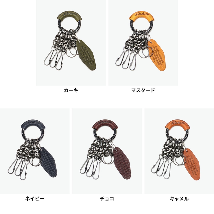 ダコタブラックレーベル キーホルダー DakotaBLACKLABEL | ギャレリア Bag＆Luggage | 詳細画像6 