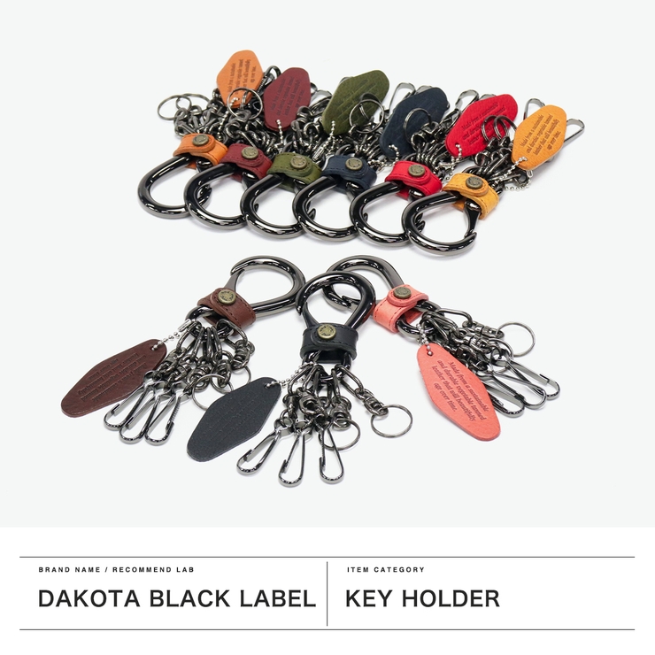 ダコタブラックレーベル キーホルダー DakotaBLACKLABEL | ギャレリア Bag＆Luggage | 詳細画像2 