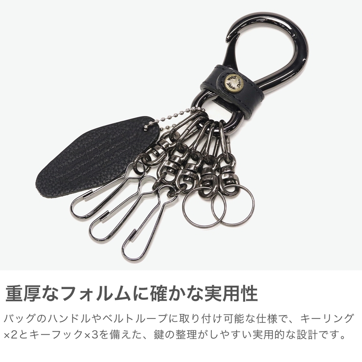 ダコタブラックレーベル キーホルダー DakotaBLACKLABEL | ギャレリア Bag＆Luggage | 詳細画像3 