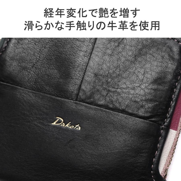 ダコタ キーケース レディース | ギャレリア Bag&Luggage | 詳細画像8