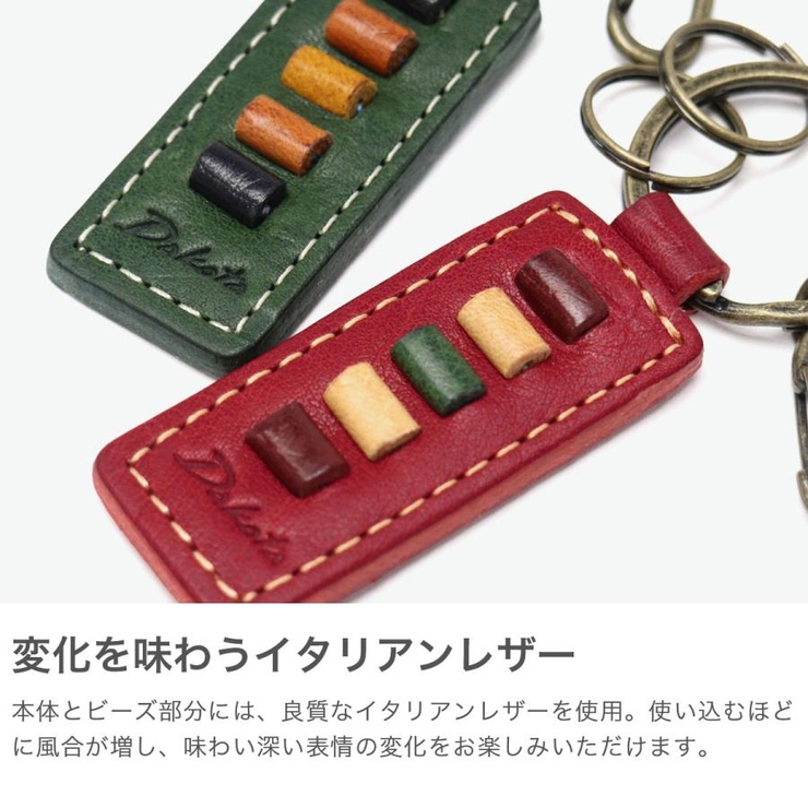 ダコタ キーホルダー ブランド | ギャレリア Bag&Luggage | 詳細画像3