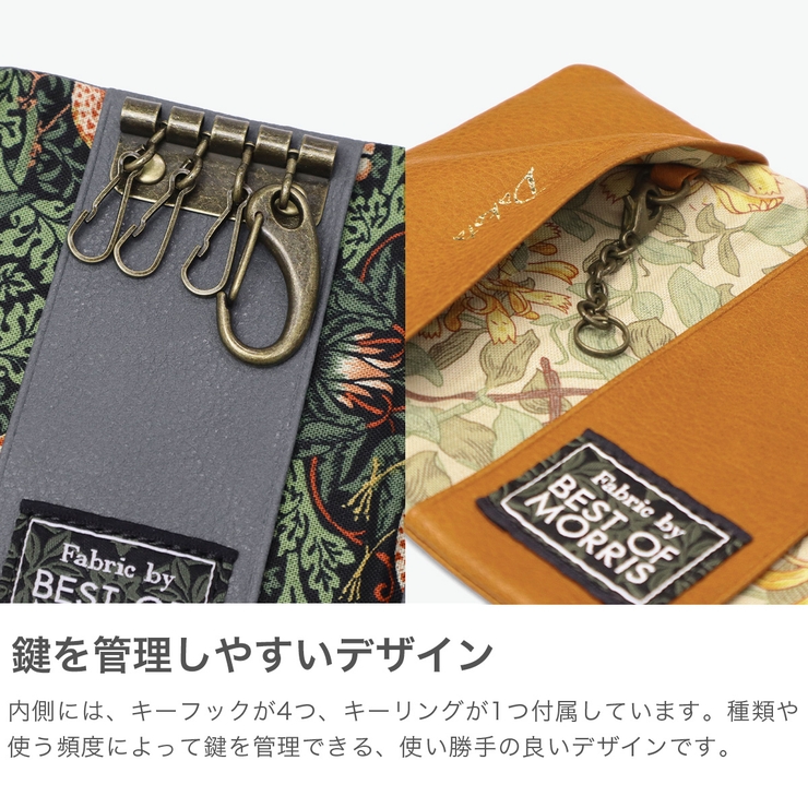 ダコタ キーケース Dakota | ギャレリア Bag＆Luggage | 詳細画像3 