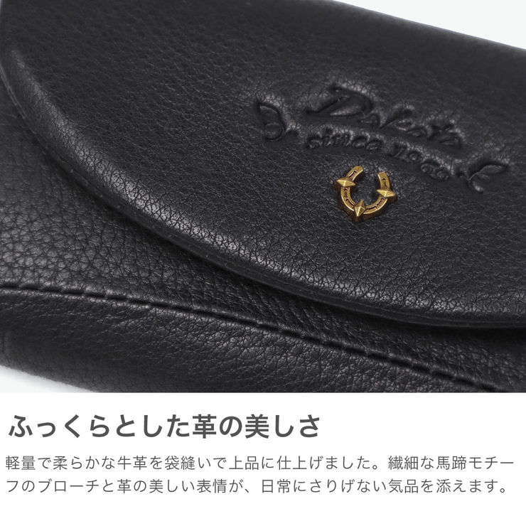 ダコタ キーケース Dakota | ギャレリア Bag＆Luggage | 詳細画像4 