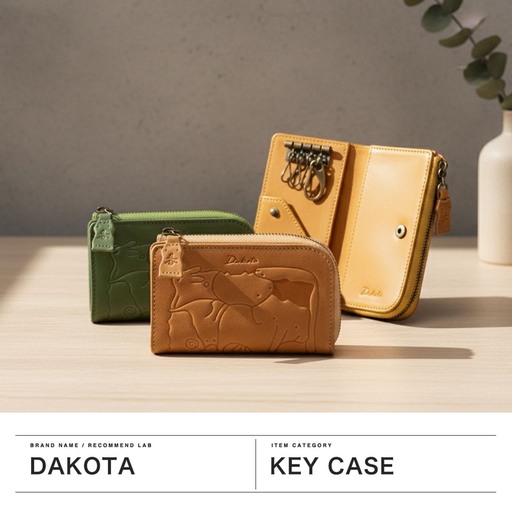 ダコタ キーケース Dakota | ギャレリア Bag＆Luggage | 詳細画像2 