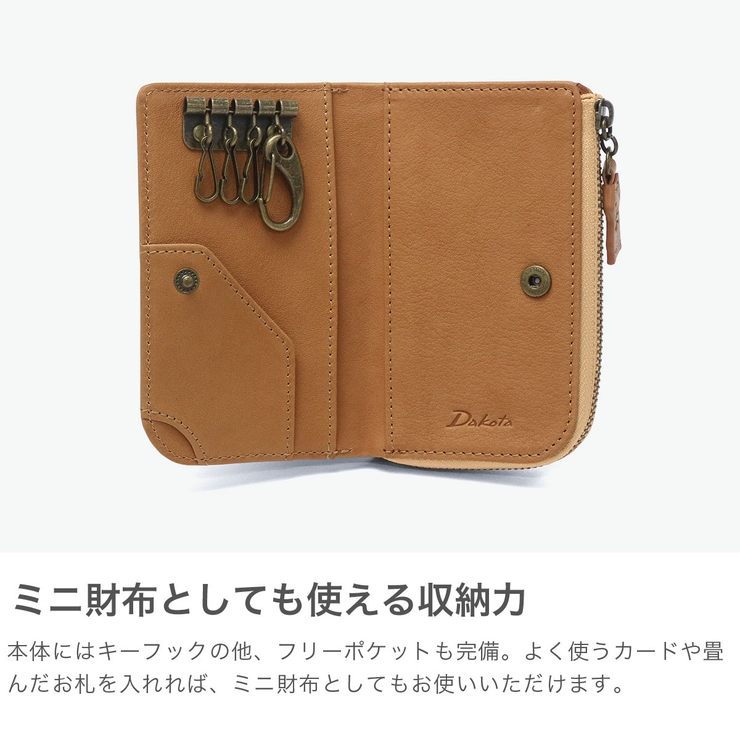 ダコタ キーケース Dakota | ギャレリア Bag＆Luggage | 詳細画像4 