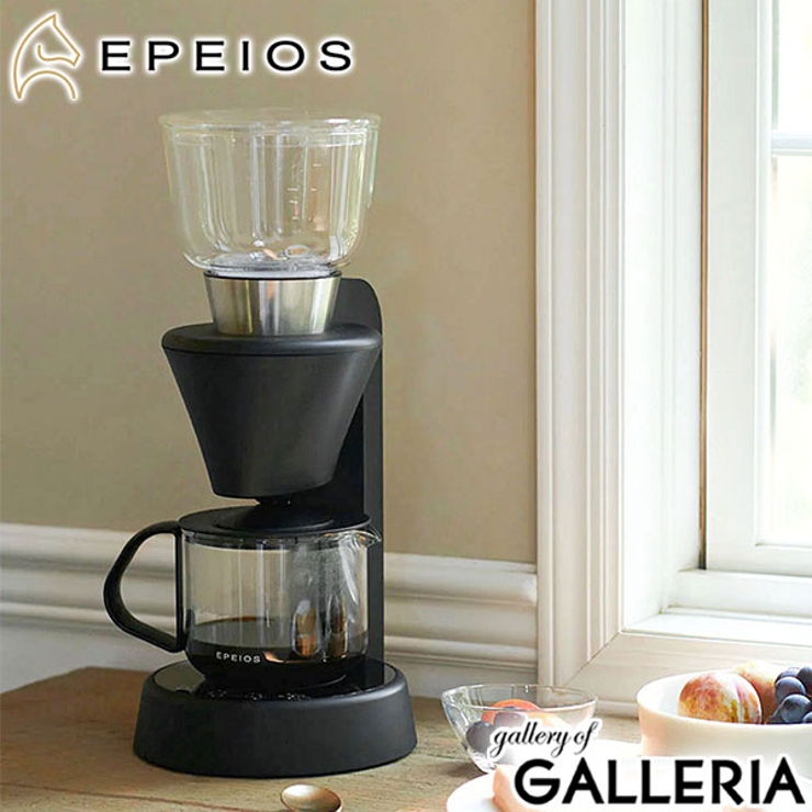 正規品 EPEIOS コーヒーメーカー | ギャレリア Bag＆Luggage | 詳細画像1 