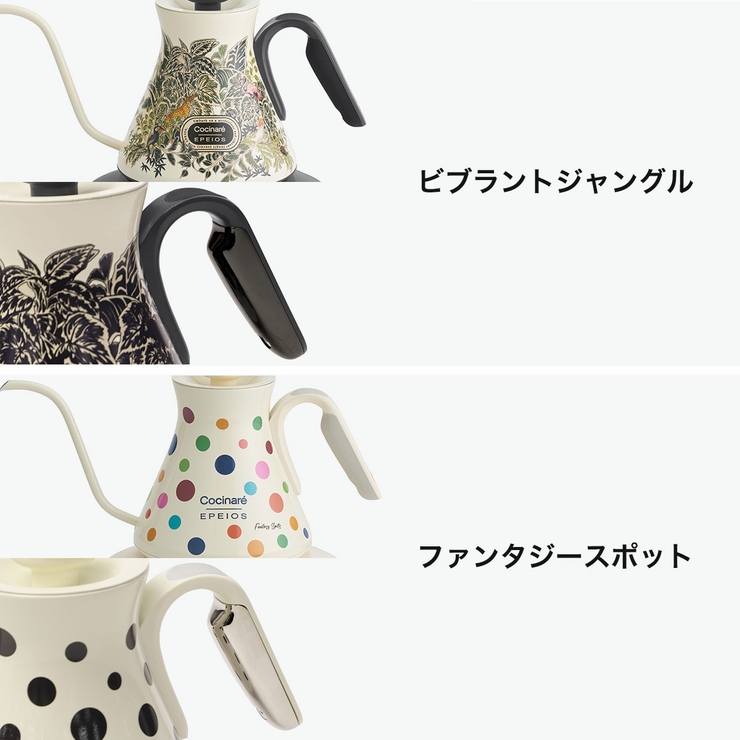 正規品 EPEIOS ケトル | ギャレリア Bag＆Luggage | 詳細画像10 