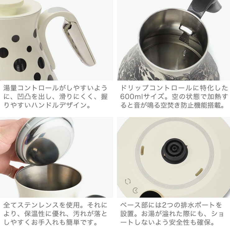 正規品 EPEIOS ケトル | ギャレリア Bag＆Luggage | 詳細画像6 