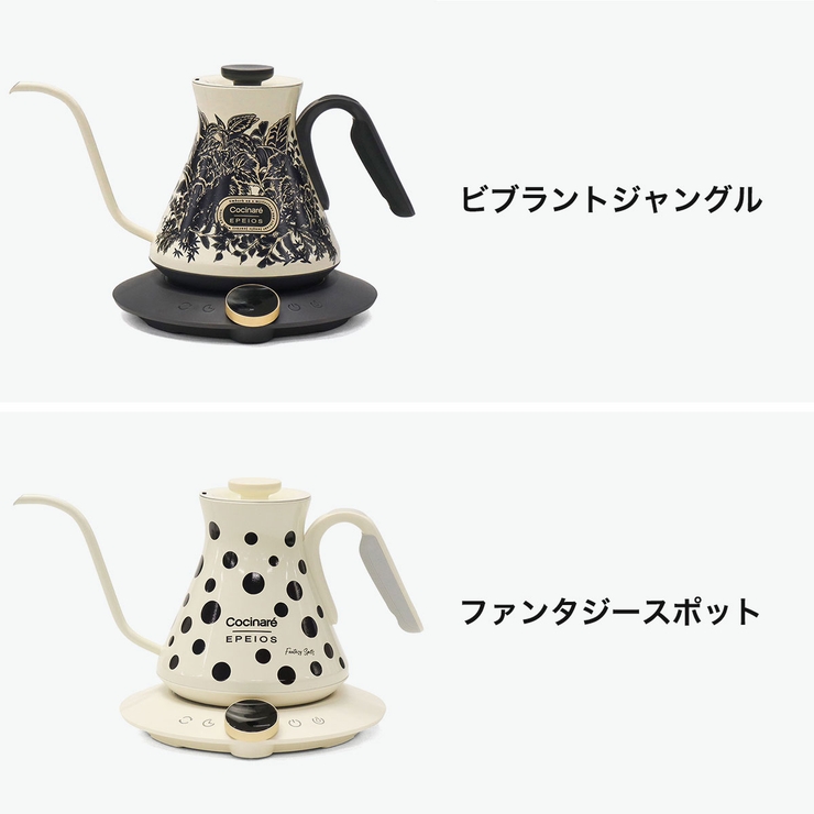 正規品 EPEIOS ケトル | ギャレリア Bag＆Luggage | 詳細画像9 