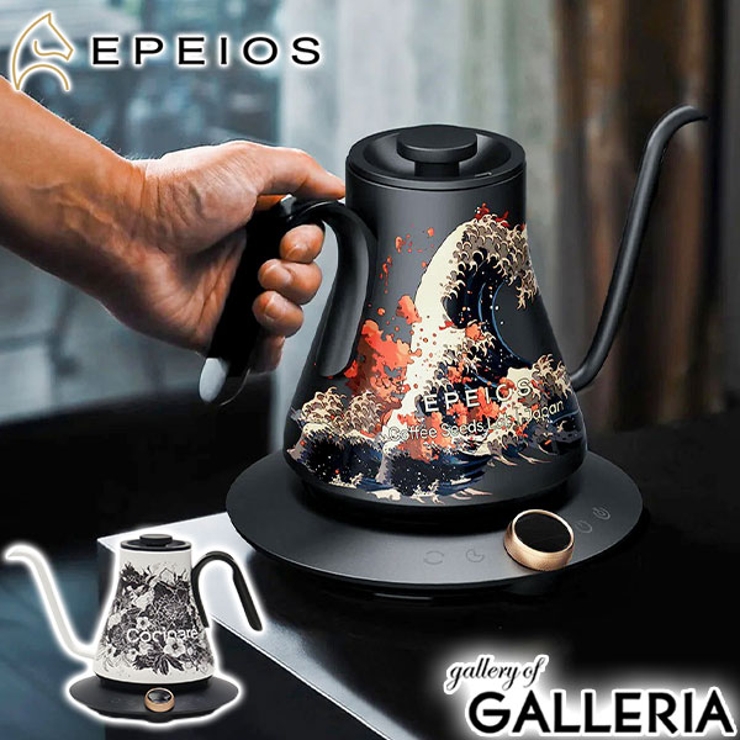 正規品 EPEIOS ケトル | ギャレリア Bag＆Luggage | 詳細画像1 