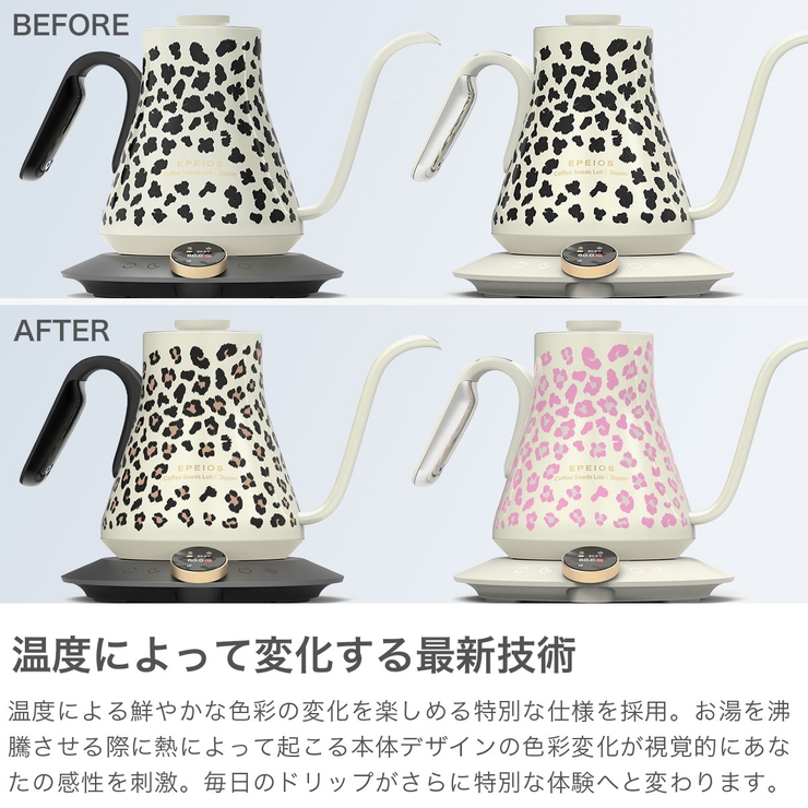 正規品 EPEIOS ケトル | ギャレリア Bag＆Luggage | 詳細画像3 