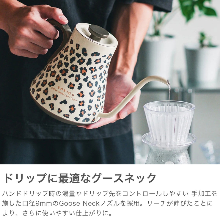 正規品 EPEIOS ケトル | ギャレリア Bag＆Luggage | 詳細画像4 