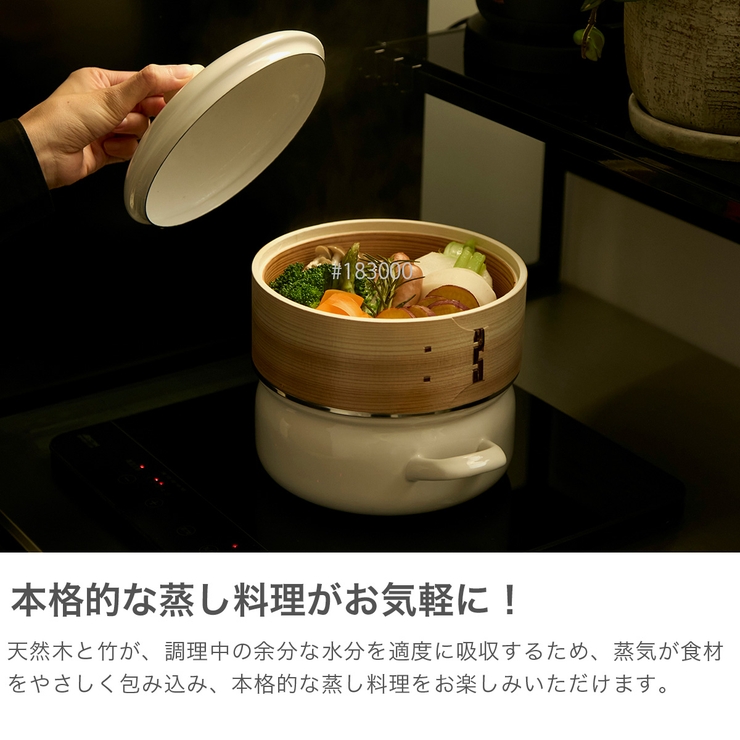 富士ホーロー ホーロー鍋 FUJIHORO | ギャレリア Bag＆Luggage | 詳細画像3 