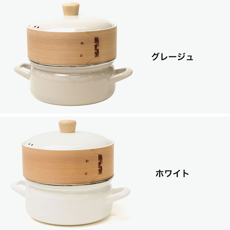 富士ホーロー ホーロー鍋 FUJIHORO | ギャレリア Bag＆Luggage | 詳細画像6 