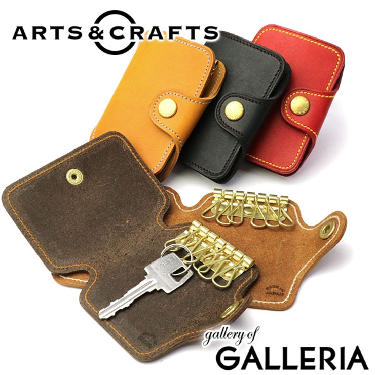 キーケース ARTS&CRAFTS ELBAMATT | ギャレリア Bag＆Luggage | 詳細画像1 