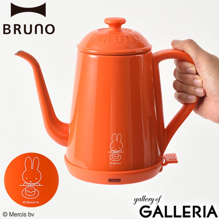 ブルーノ ミッフィー ケトル[品番：GLNB0008054]｜ギャレリア