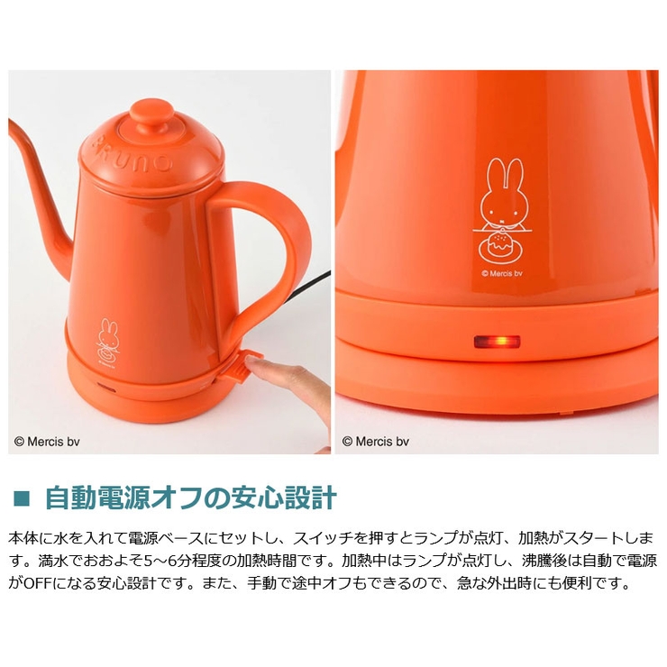 正規取扱店】 ブルーノ ミッフィー[品番：GLNB0008054]｜ギャレリア