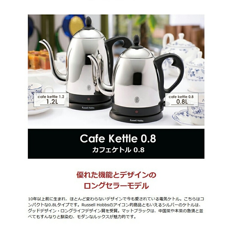 正規品1年保証 ラッセルホブス ケトル | ギャレリア Bag＆Luggage | 詳細画像4 