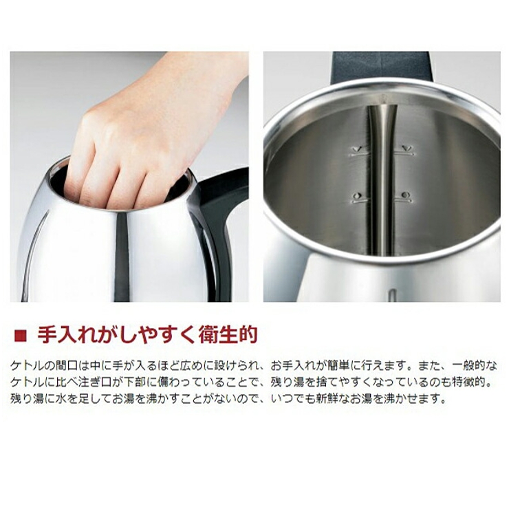 正規品1年保証 ラッセルホブス ケトル | ギャレリア Bag＆Luggage | 詳細画像4 