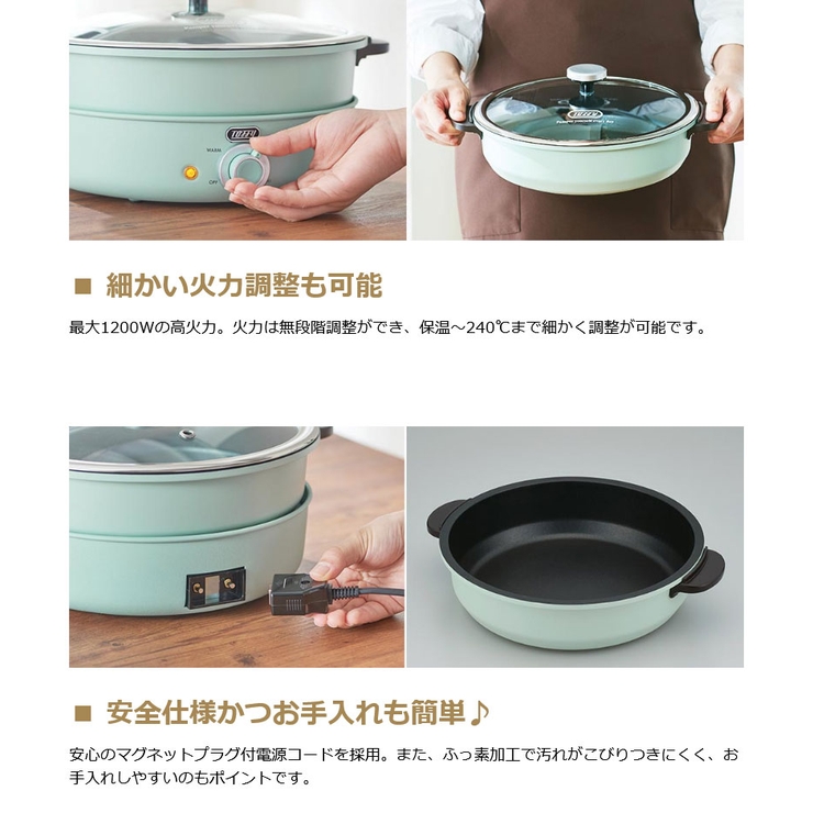 【正規品1年保証】 Toffy 電気グリル鍋 | ギャレリア Bag＆Luggage | 詳細画像7 