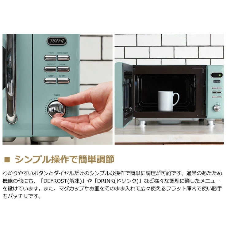 【正規品1年保証】 Toffy 電子レンジ | ギャレリア Bag＆Luggage | 詳細画像5 