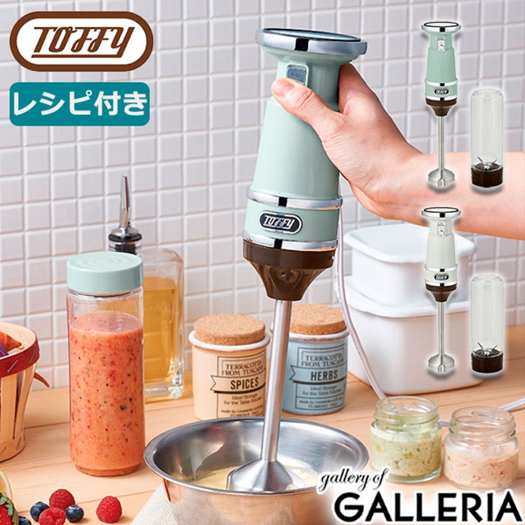 Toffy ブレンダー トフィー | ギャレリア Bag＆Luggage | 詳細画像1 