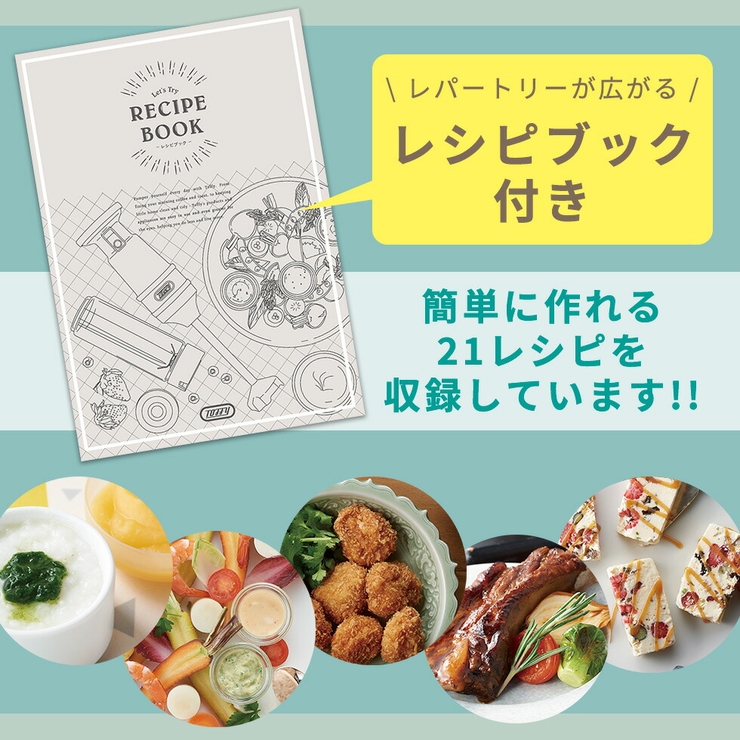 Toffy ブレンダー トフィー | ギャレリア Bag＆Luggage | 詳細画像20 