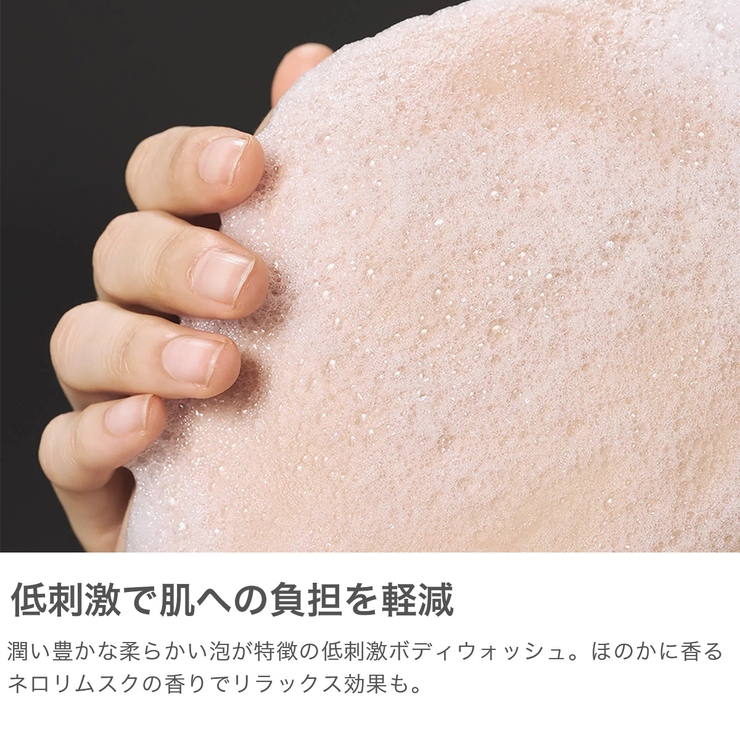 ジービーエイチ ボディウォッシュ GBH | ギャレリア Bag＆Luggage | 詳細画像3 