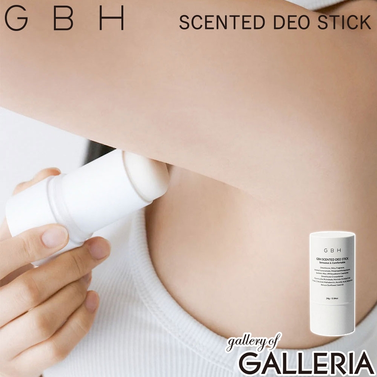 ジービーエイチ デオドラント GBH | ギャレリア Bag＆Luggage | 詳細画像1 