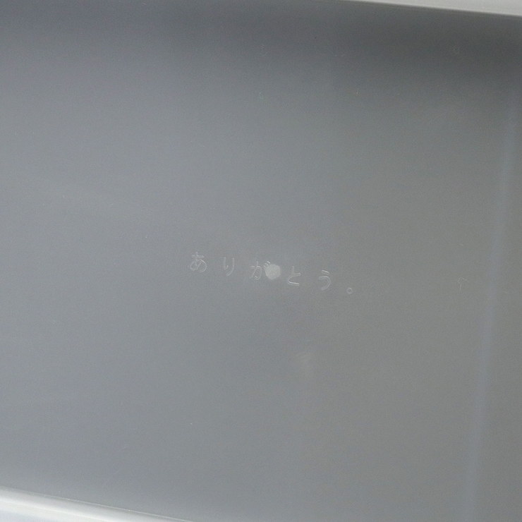 ジェルクール お弁当箱 GEL | ギャレリア Bag＆Luggage | 詳細画像19 