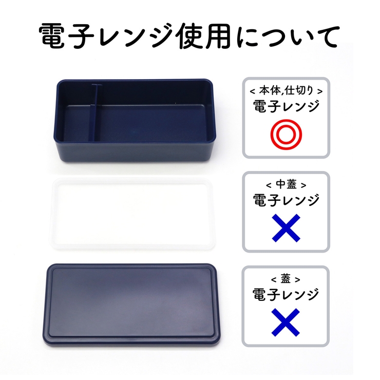 ジェルクール お弁当箱 GEL | ギャレリア Bag＆Luggage | 詳細画像8 