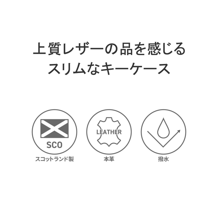 正規品 グレンロイヤル キーケース | ギャレリア Bag＆Luggage | 詳細画像4 