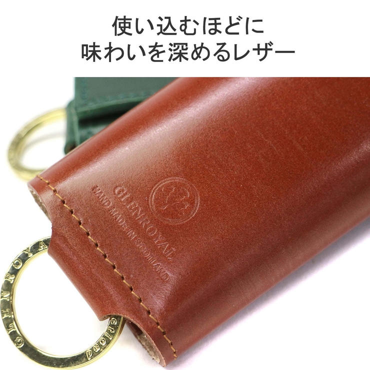正規品 グレンロイヤル キーケース | ギャレリア Bag＆Luggage | 詳細画像7 