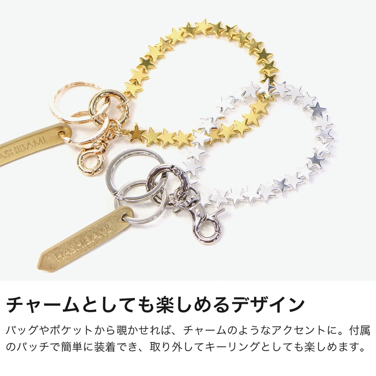 ハシバミ スマホストラップ HASHIBAMI | ギャレリア Bag＆Luggage | 詳細画像4 