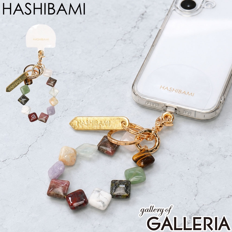 ハシバミ スマホストラップ HASHIBAMI | ギャレリア Bag＆Luggage | 詳細画像1 