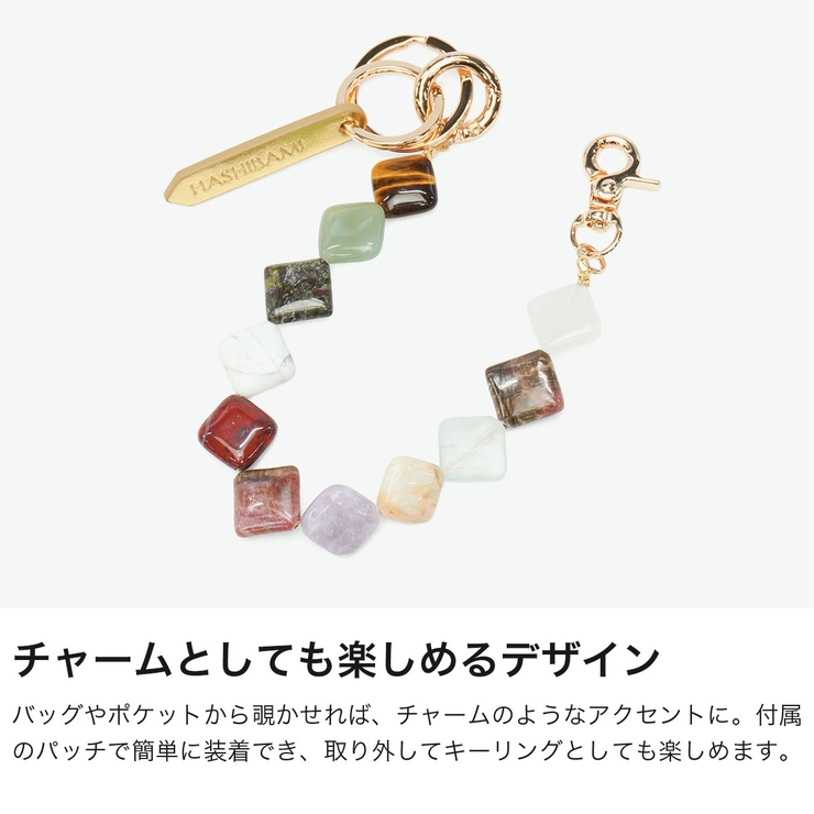 ハシバミ スマホストラップ HASHIBAMI | ギャレリア Bag＆Luggage | 詳細画像4 