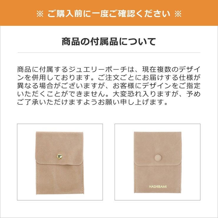 ハシバミ ネックレス HASHIBAMI | ギャレリア Bag＆Luggage | 詳細画像10 