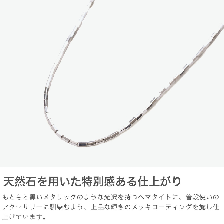 ハシバミ ネックレス HASHIBAMI | ギャレリア Bag＆Luggage | 詳細画像3 