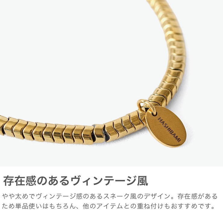 ハシバミ ブレスレット HASHIBAMI | ギャレリア Bag＆Luggage | 詳細画像3 