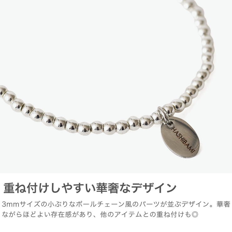 ハシバミ ブレスレット HASHIBAMI | ギャレリア Bag＆Luggage | 詳細画像3 