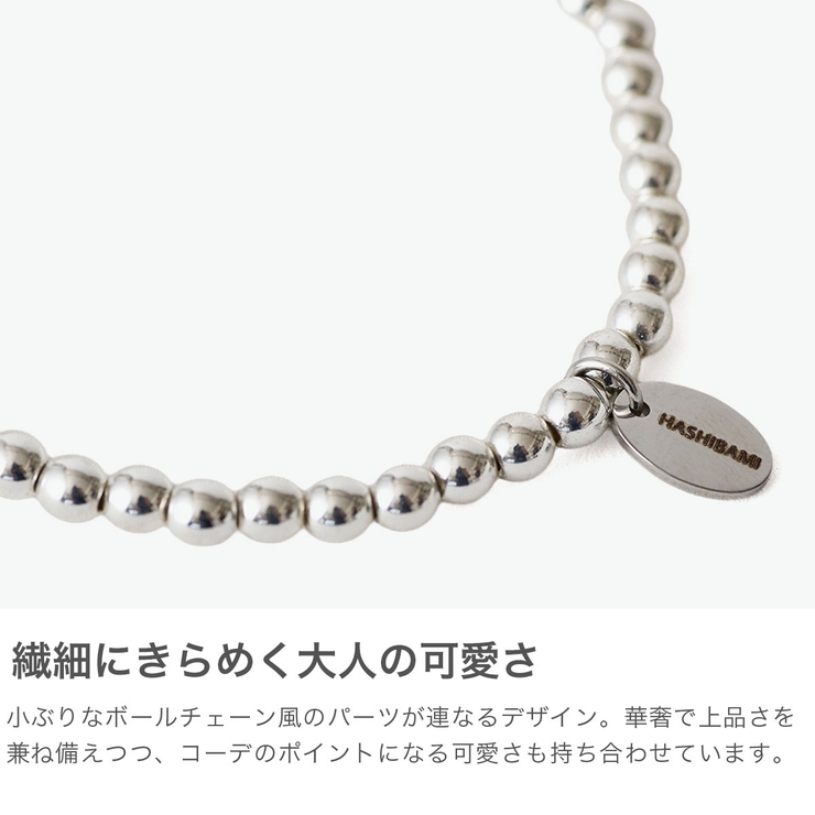 ハシバミ ブレスレット HASHIBAMI | ギャレリア Bag＆Luggage | 詳細画像3 