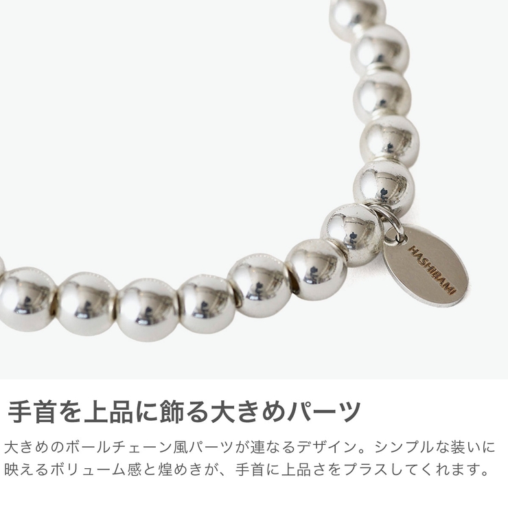 ハシバミ ブレスレット HASHIBAMI | ギャレリア Bag＆Luggage | 詳細画像3 