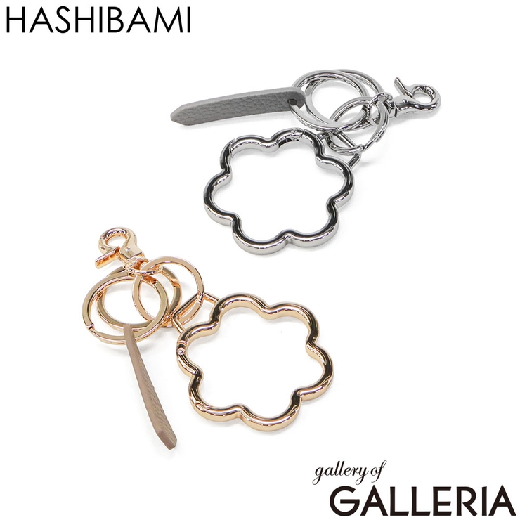 ハシバミ キーホルダー HASHIBAMI | ギャレリア Bag＆Luggage | 詳細画像1 