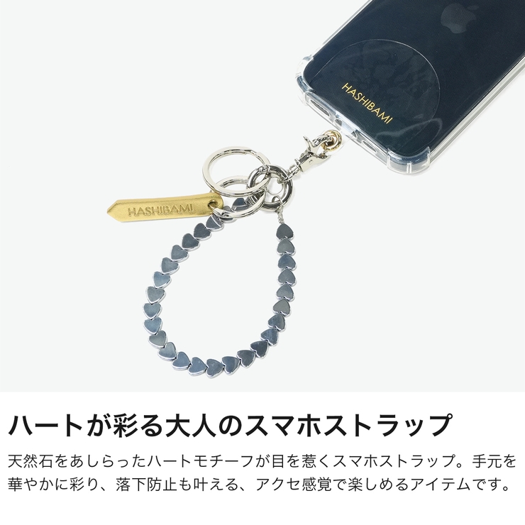 ハシバミ スマホストラップ HASHIBAMI | ギャレリア Bag＆Luggage | 詳細画像3 