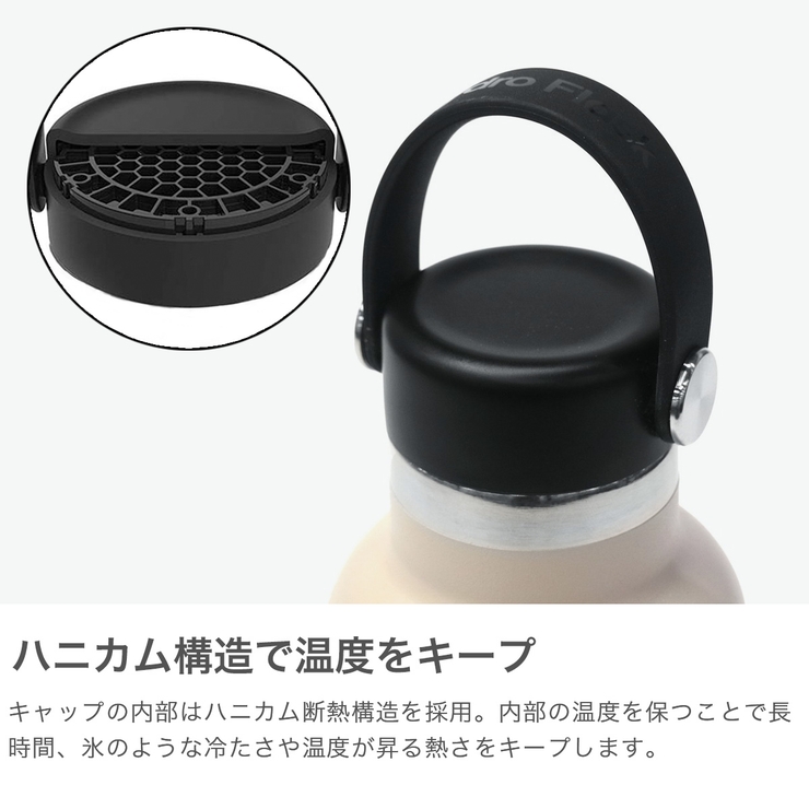 正規品生涯保証 ハイドロフラスク 水筒 | ギャレリア Bag＆Luggage | 詳細画像4 