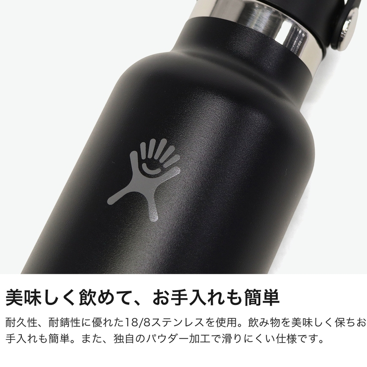 正規品生涯保証 ハイドロフラスク 水筒 | ギャレリア Bag＆Luggage | 詳細画像5 